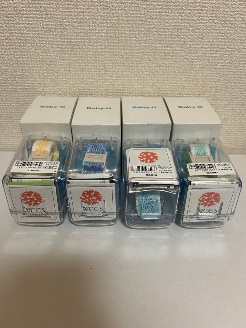 Unopened CASIO Baby G WCCS Limited Edition 4 Color Set