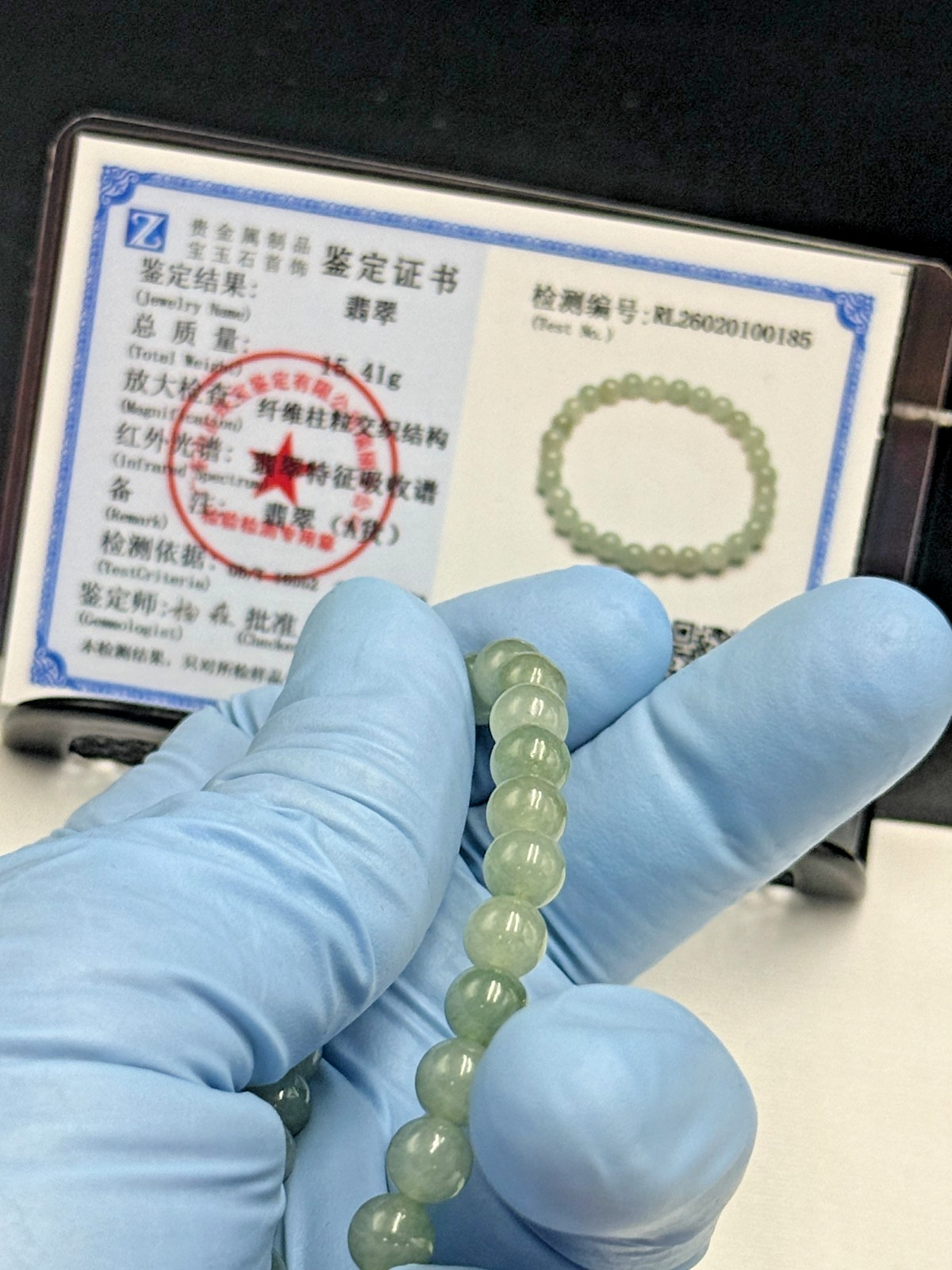 Certified Natural Jadeite Jade Beaded Bracelet Blue Green 6.9 mm #100185