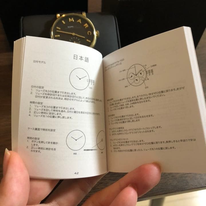 Marc by Marc Jacobs Wristwatch, Band Replaced, w/ Box