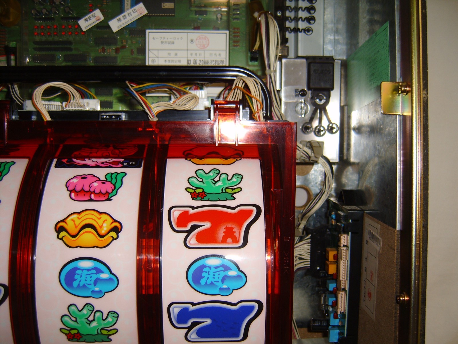 SLOT MACHINE RESET KEYS FOR JAPANESE PACHISLO MACHINES – READ DESCRIPTION