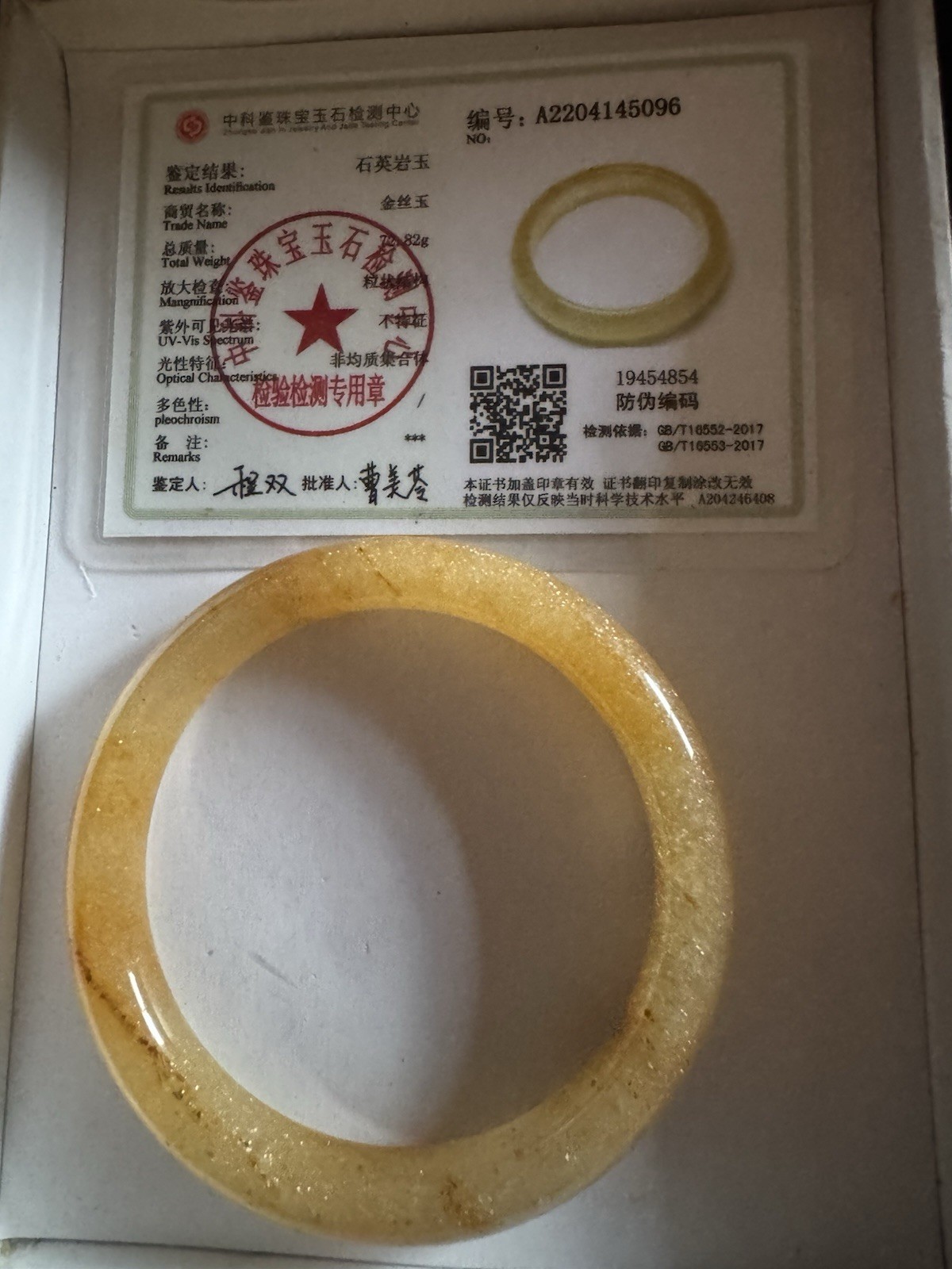 Certified Burma Golden Jadeite Bangle 60-61mm Bracelet
