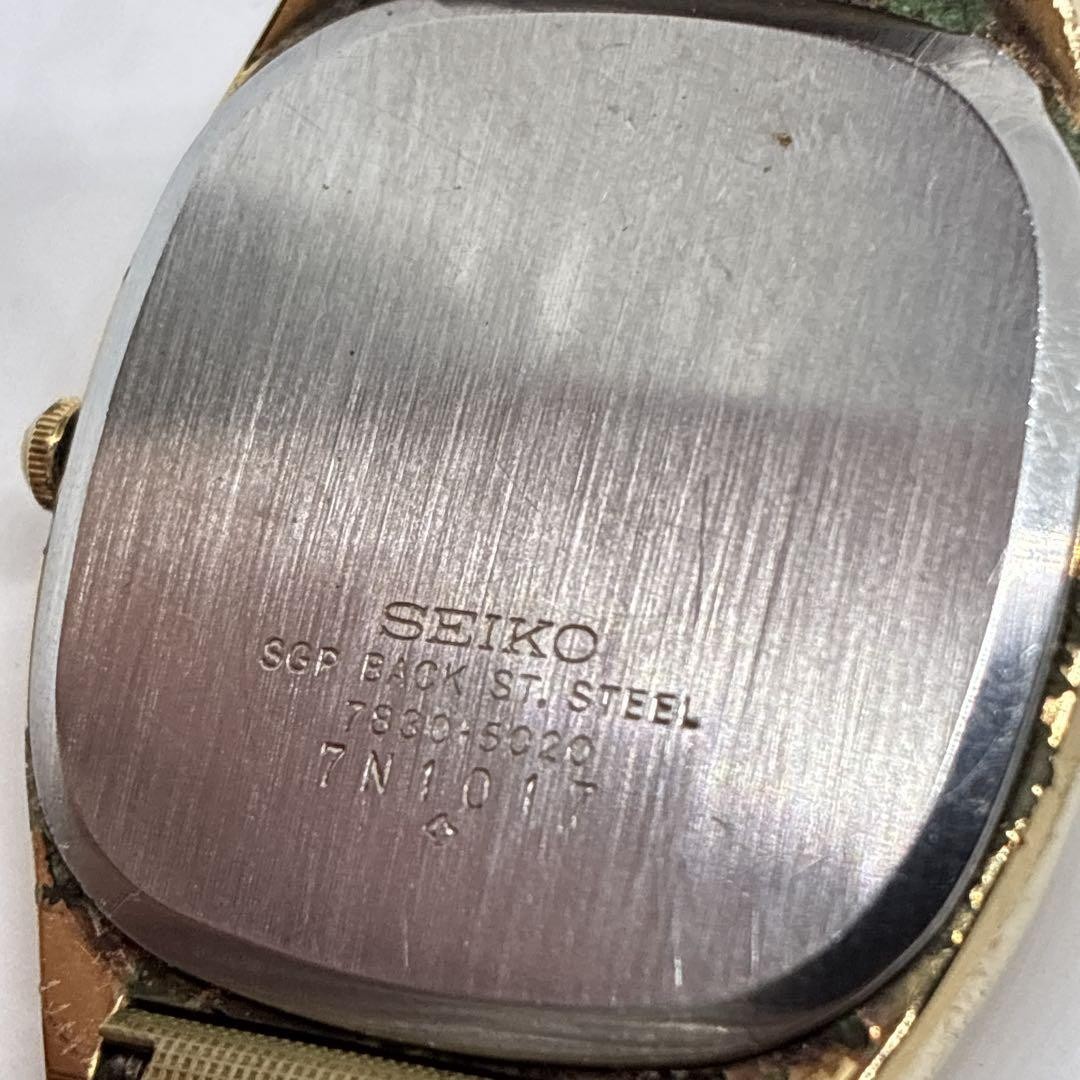 SEIKO 7830-5020 Chariot Watch FOR PARTS OR REPAIR 1977