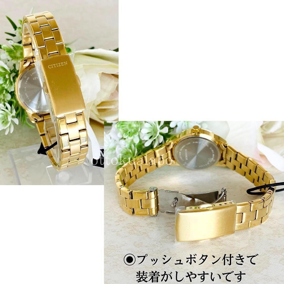 New Battery Replacement Required Citizen Quartz Women’s Gold White Made in Japan
