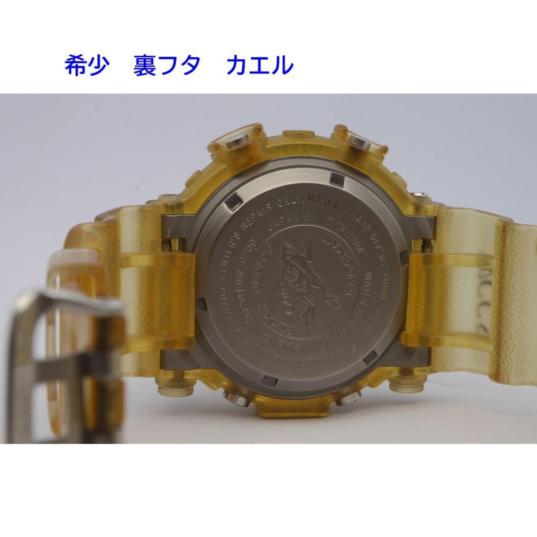 CASIO G-Shock FROGMAN DW 8200 WCCS No.gs4194