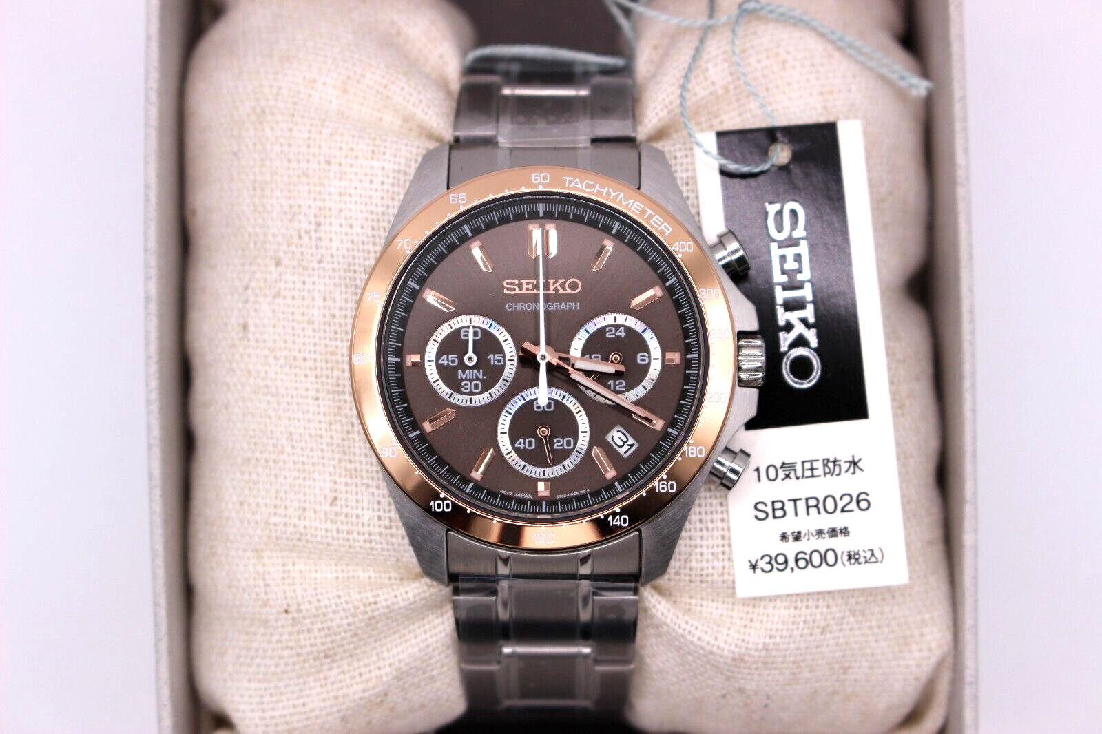SEIKO SELECTION SBTR026 Watch Men’s Chronograph Pink Gold Authentic From Japan