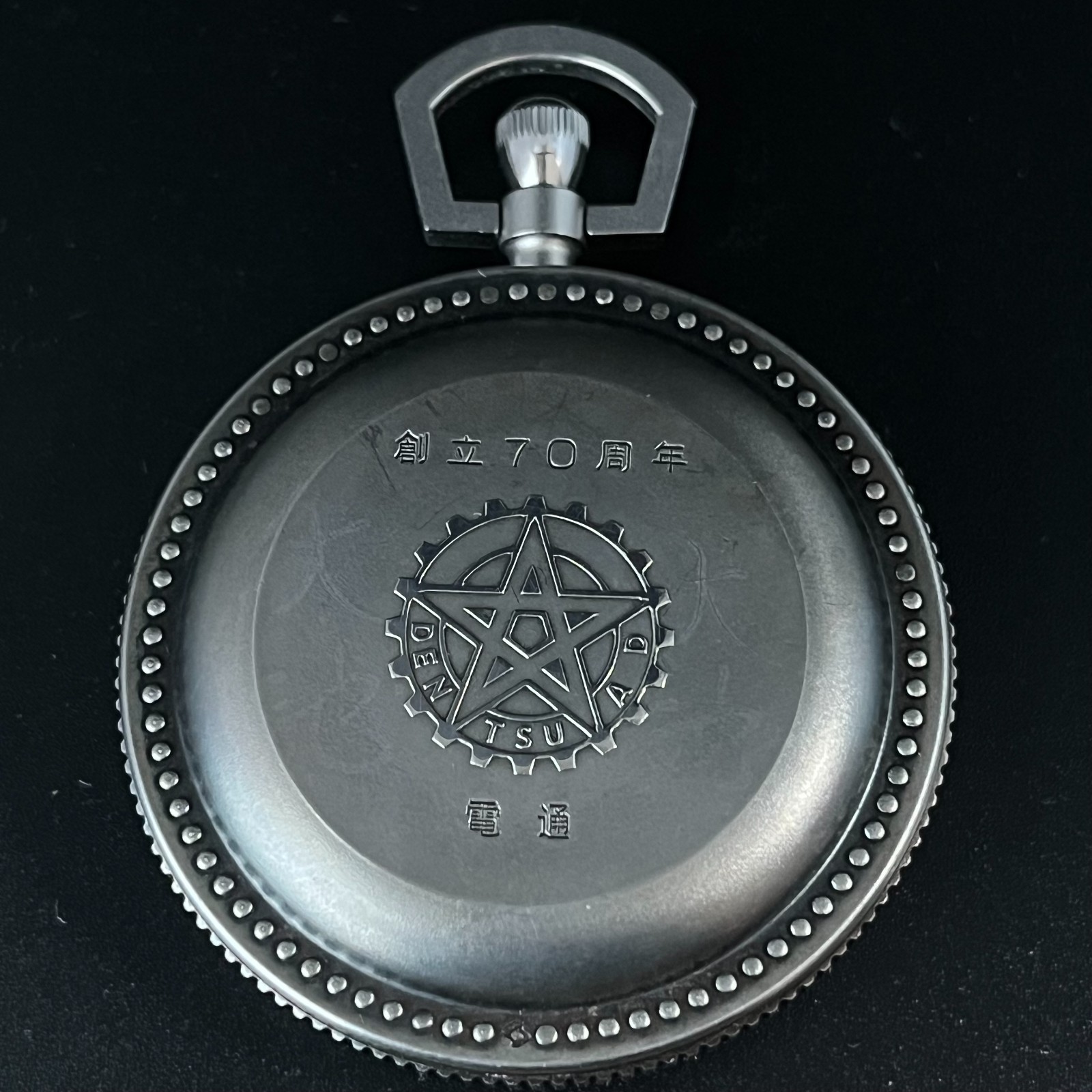 Rare SEIKO Silver 885 Pocket Watch Double Headed Eagle Dentsu 70th Anniv Working