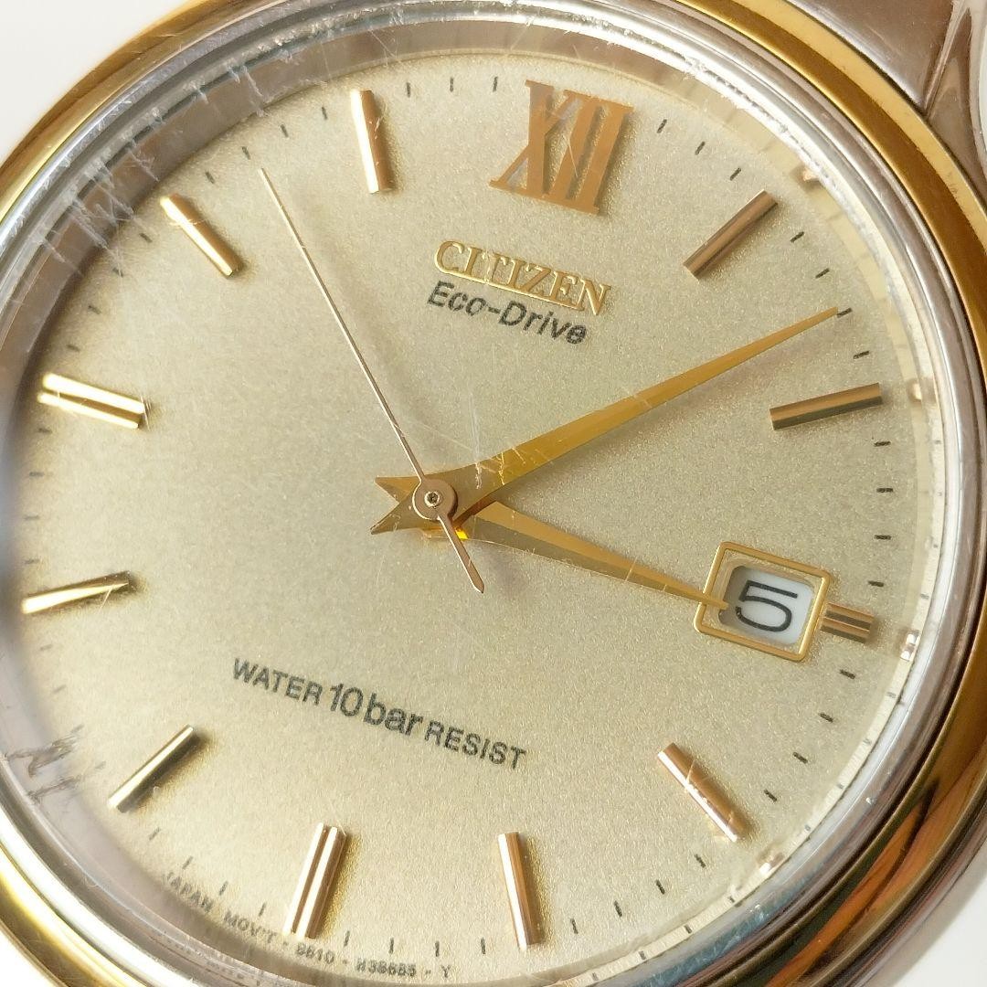 Citizen Men’s B810-H22749 Two-Tone Eco-Drive Watch (Working Condition)