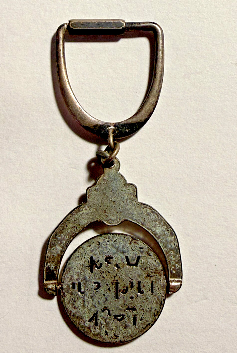 RaRe Monkey Spinner Watch Fob KeyChain Charm Secret Message “Kiss My Ass” /C494