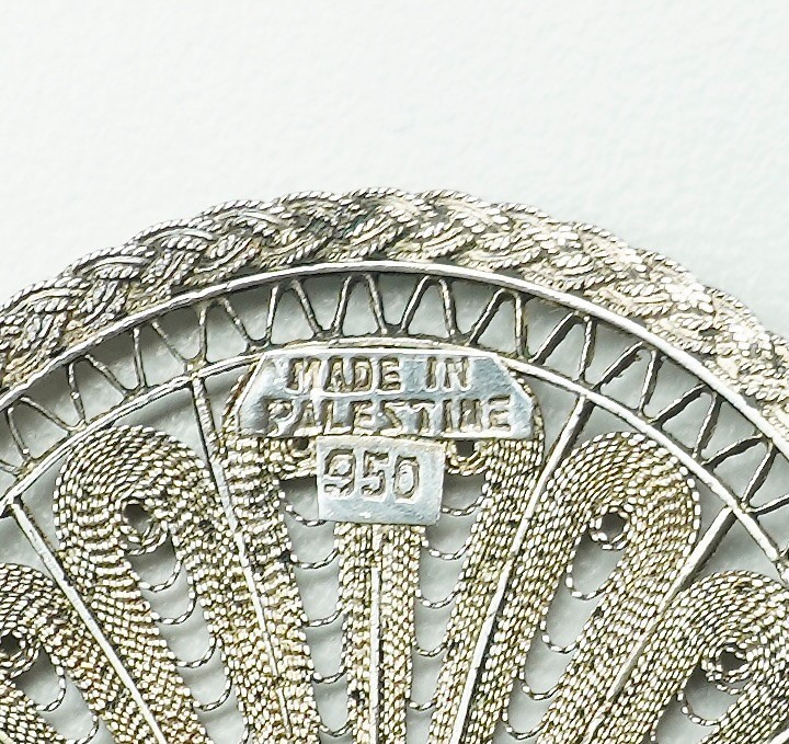 Vintage 950 Sterling Silver+ Filigree Brooch 1.75″ Palestine 7.69 Grams