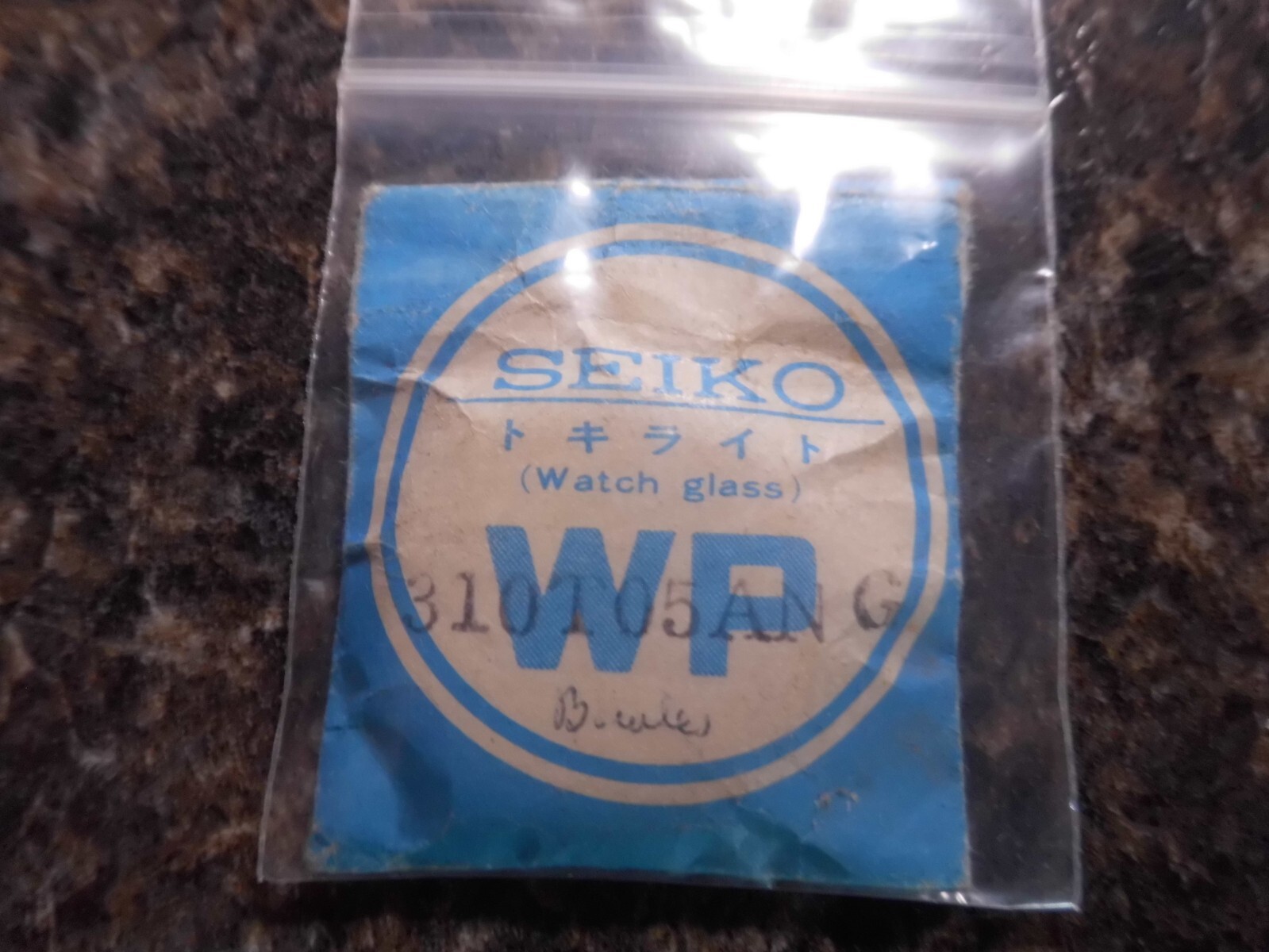 Genuine NOS Seiko Watch Crystals ***USA SELLER*** Lot#4