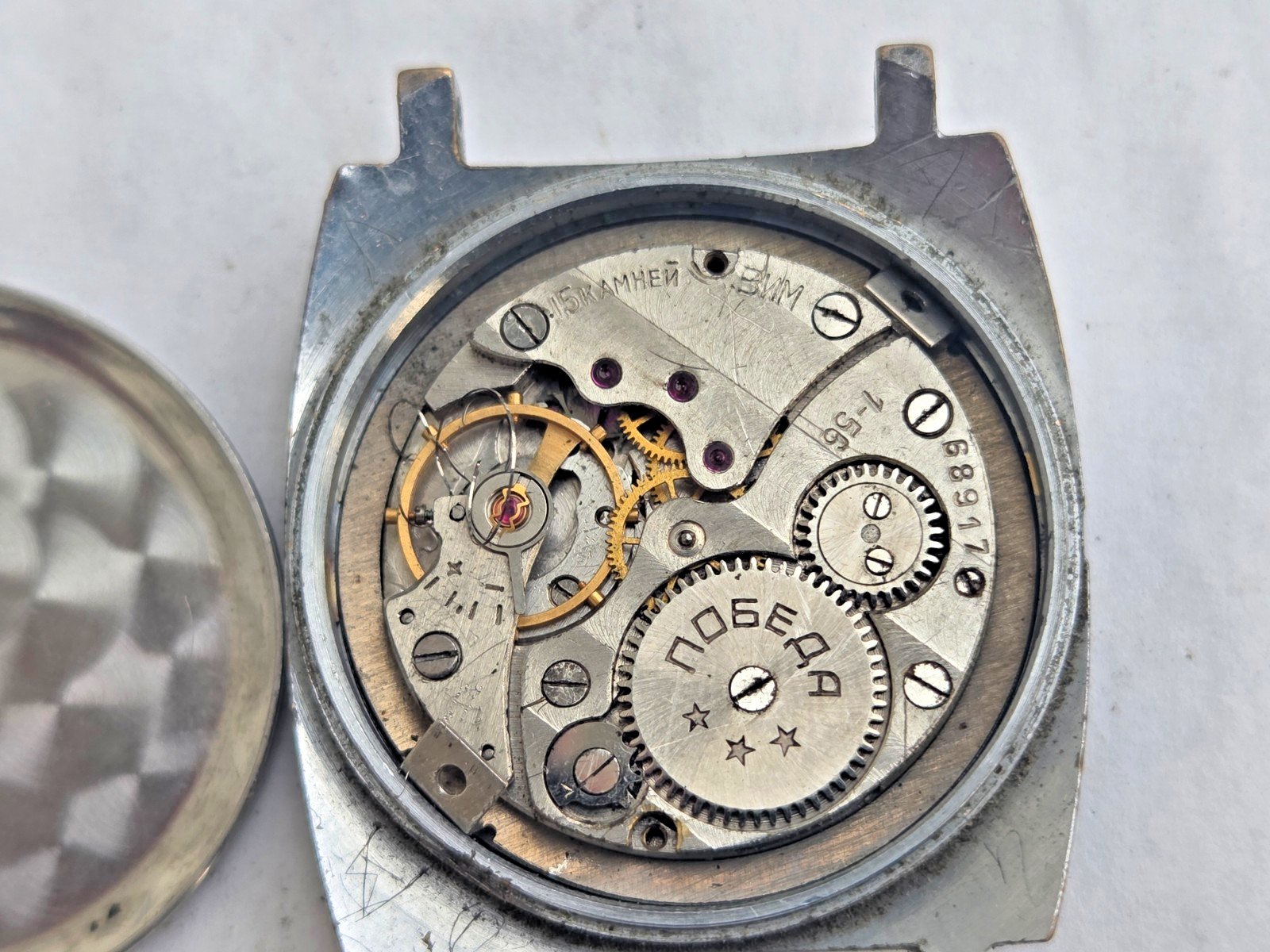 Russian Wristwatch Watch Pobeda , Victory . Not working for parts .