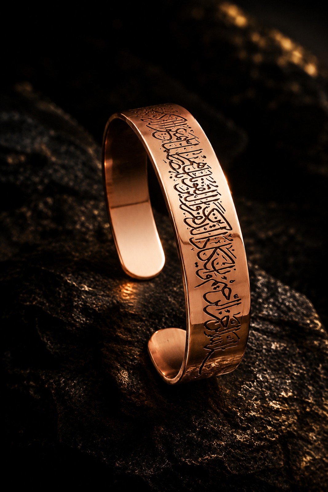 Ayetel K�rsi Engraved Copper Bracelet Unisex Prayer-Inscribed Adjustable Manevi