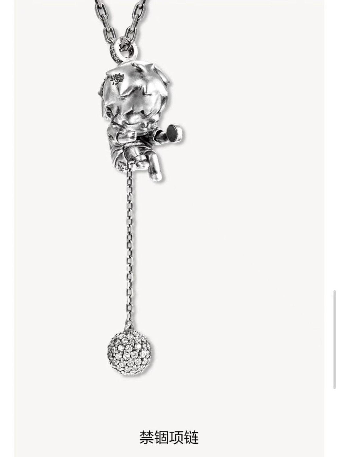 Popop Hirono Series Confinement necklace One 925 Silver 55cm+2.5cm+2.5cm