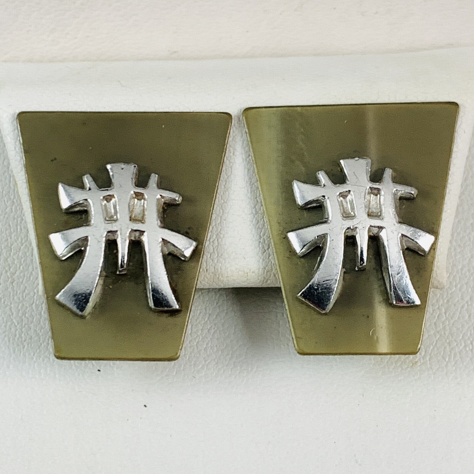 Vintage WESTERN GERMANY Celluloid Lightweight Chinese Symbol Clip on Earrings