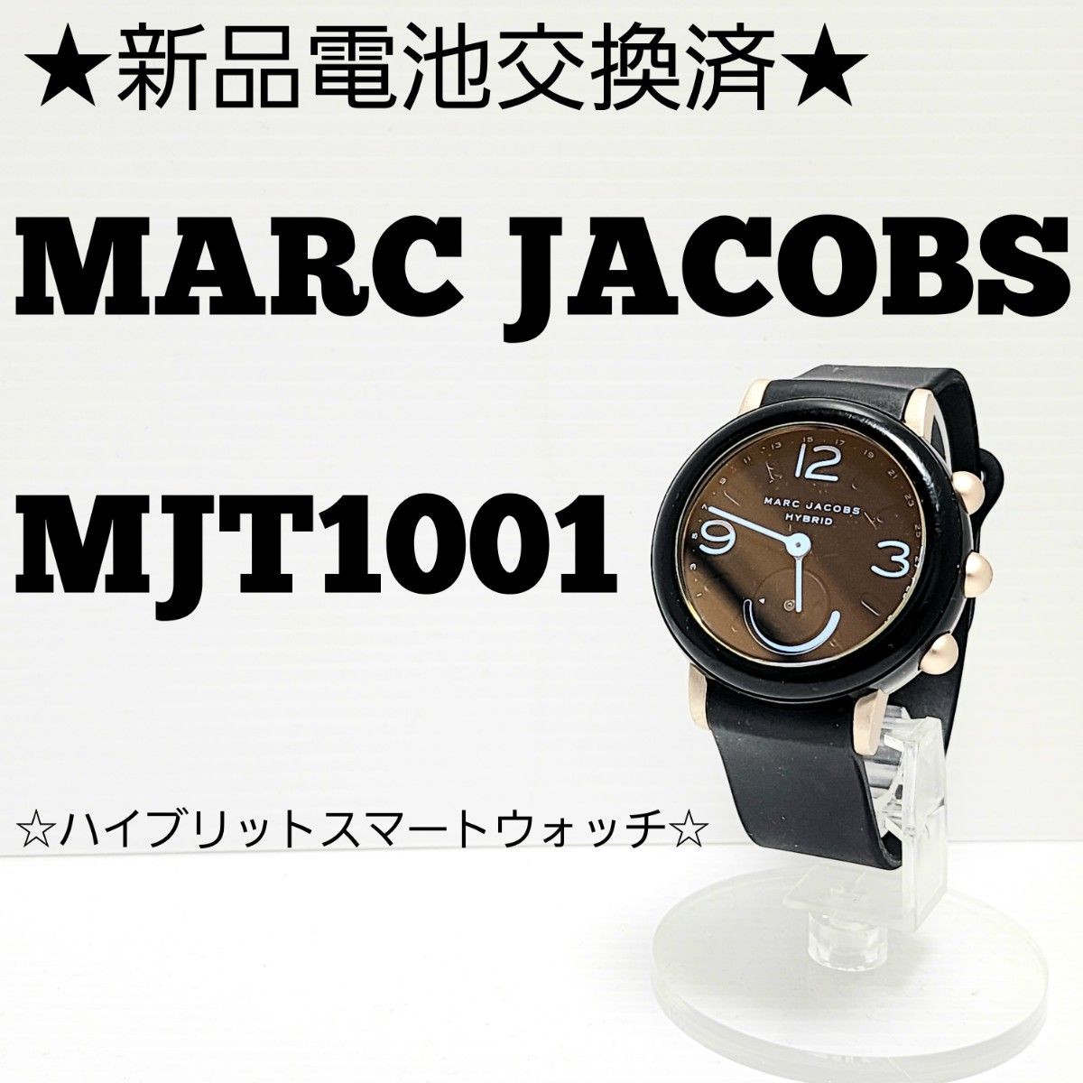 New smart watch MARC JACOBS MJT1001 Marc Jacobs watch Bluetooth