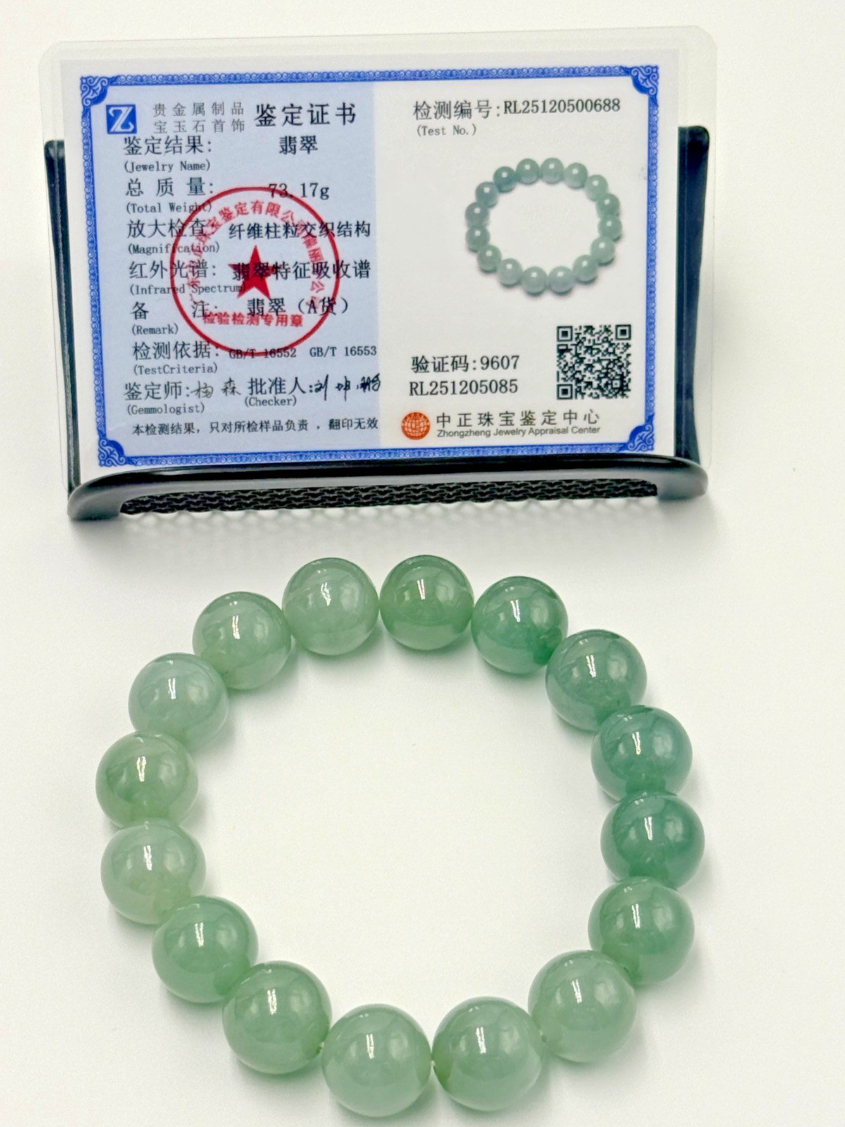 Certified Natural Grade A Jadeite Jade Beaded Bracelet Green 13.7 mm #500688