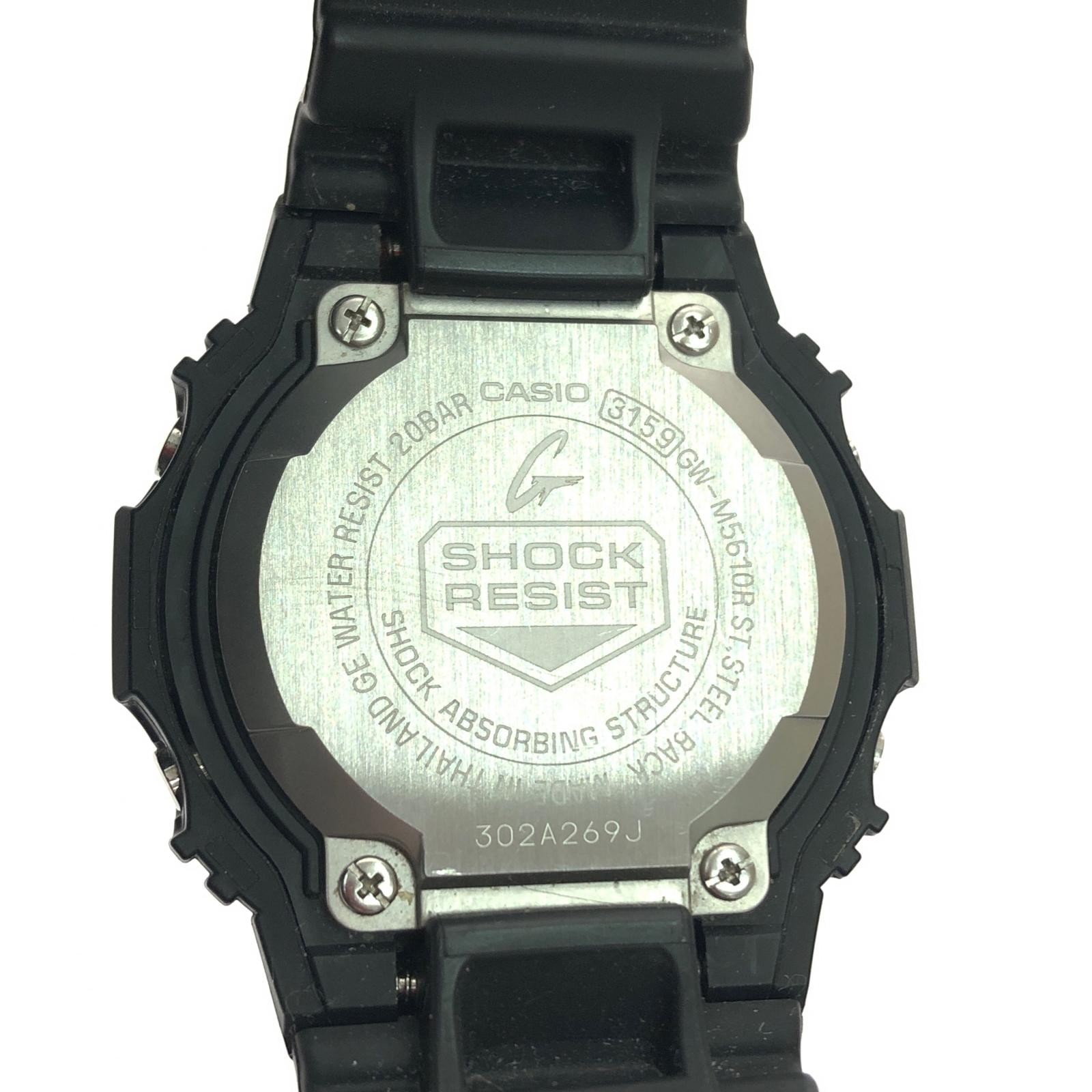 Casio G-SHOCK GW-M5610R Tough Solar Radio Controlled Digital Watch Black