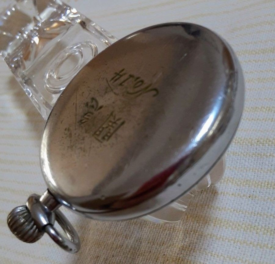 1936 SEIKOSHA 19 Seikosha Pocket Watch SKS Railway Kankyu 7J Hand Wind Japan