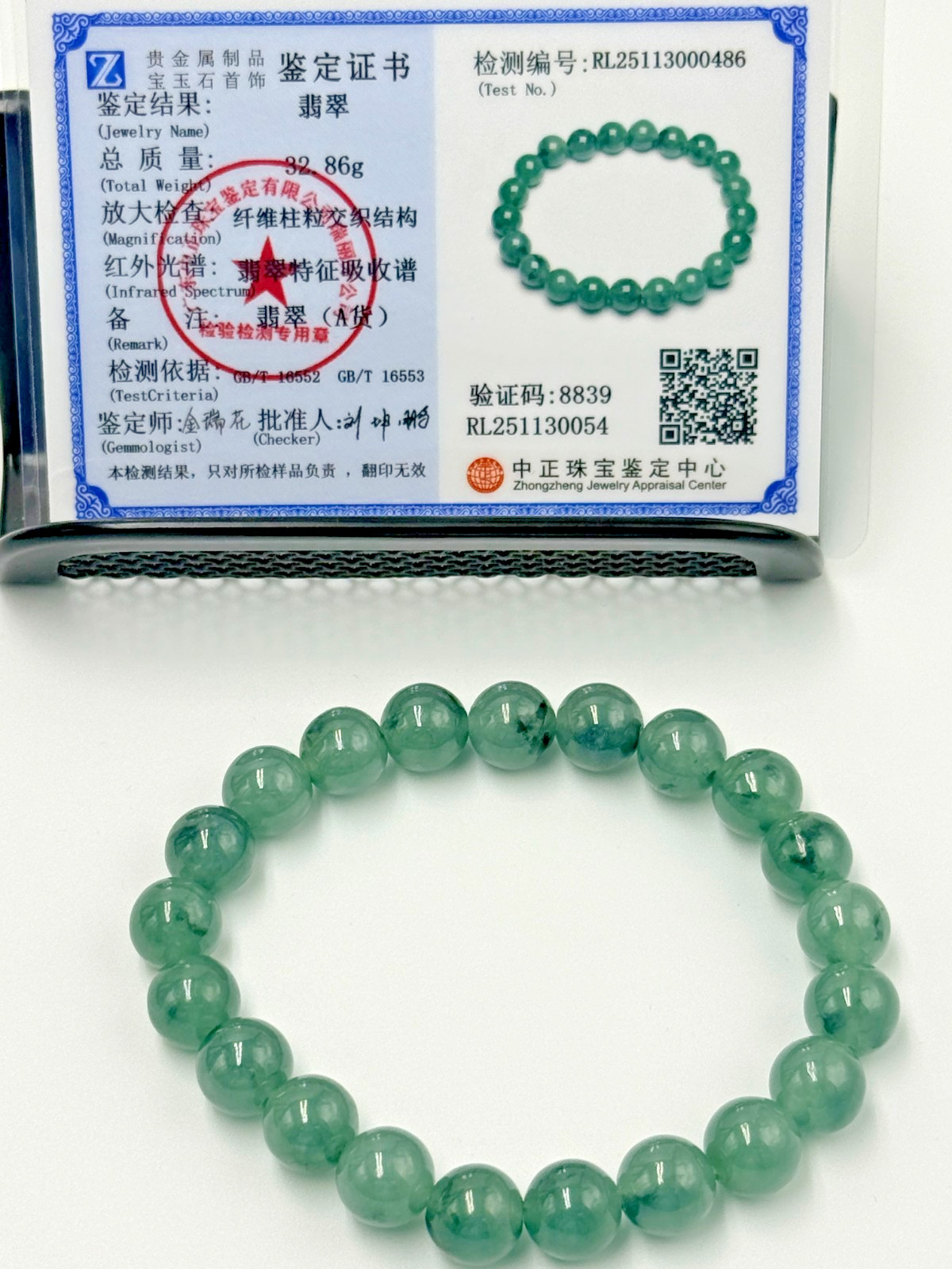 Certified Natural Grade A Jadeite Jade Beaded Bracelet ICY Green 9.7 mm #000486