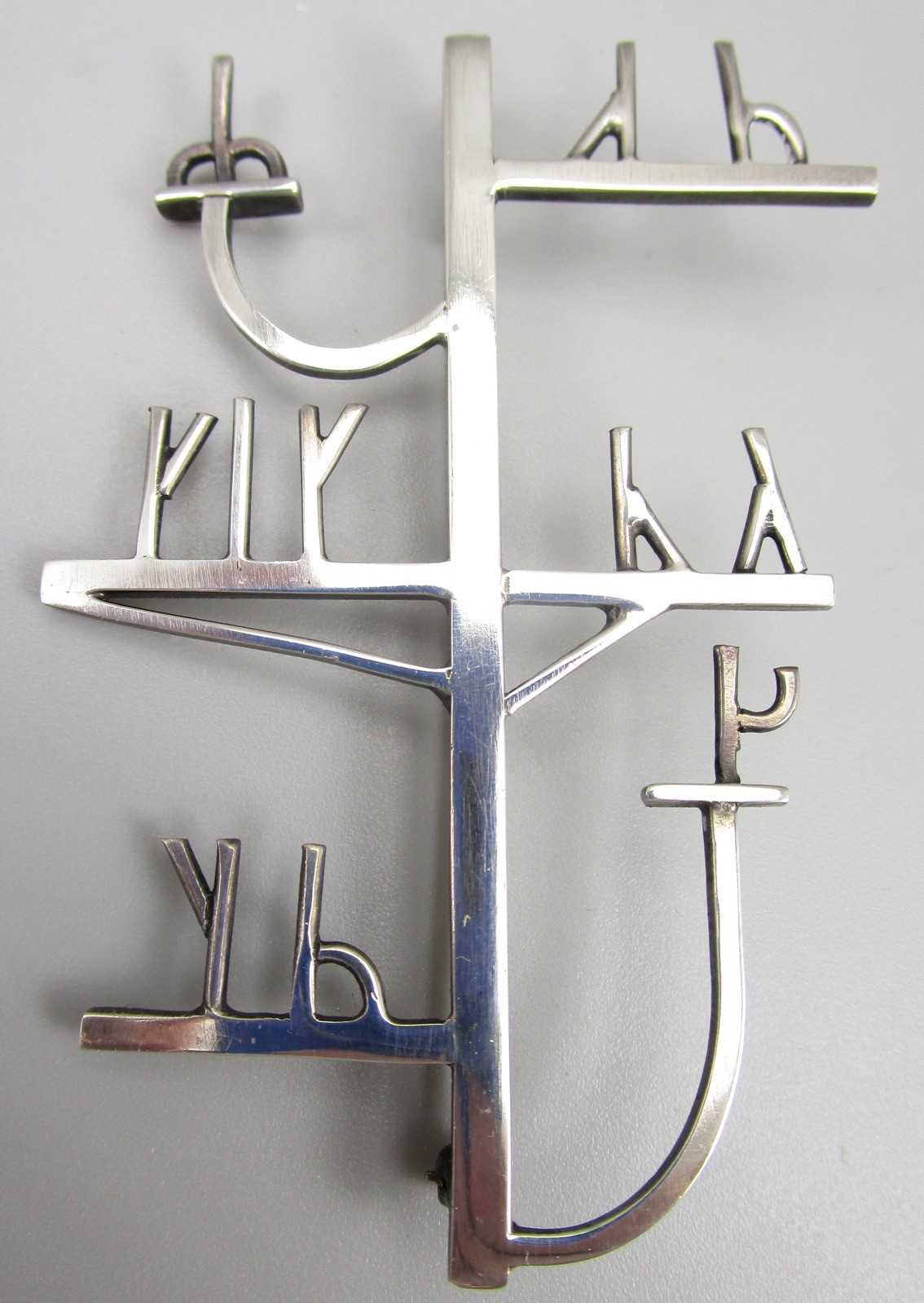 UNUSUAL MCM MODERNIST “Y” SCULTURE BROOCH PIN AFTER SCULPTOR DAVID SMITH