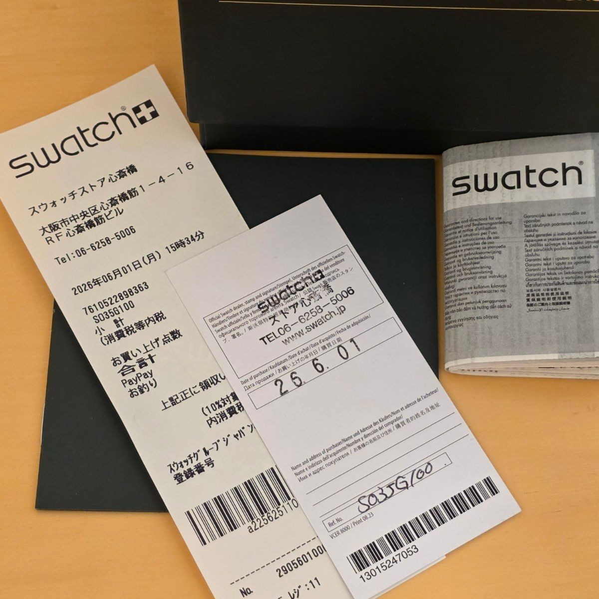 [B1P] Swatch x Blancpain Fifty Fathoms Indian Ocean Green Watch [t4w]