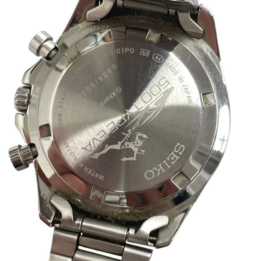 SEIKO Evangelion 500 Series Shinkansen 25th Anniv. 500 TYPE EVA Watch JAPAN Used