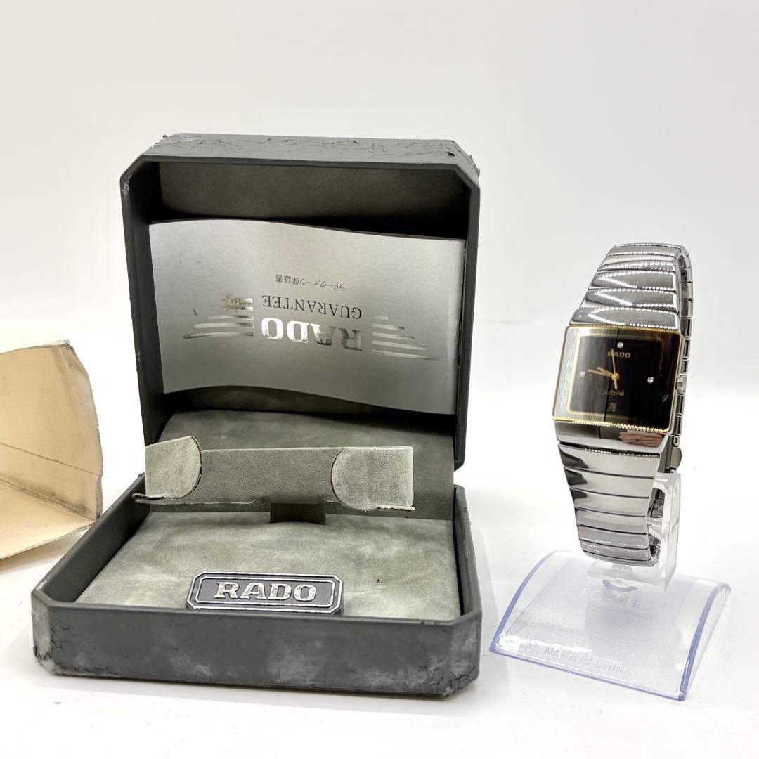 [B1P] RADO Jubile Diastar 4P Diamond Quartz Stainless Men’s Watch [r4m]