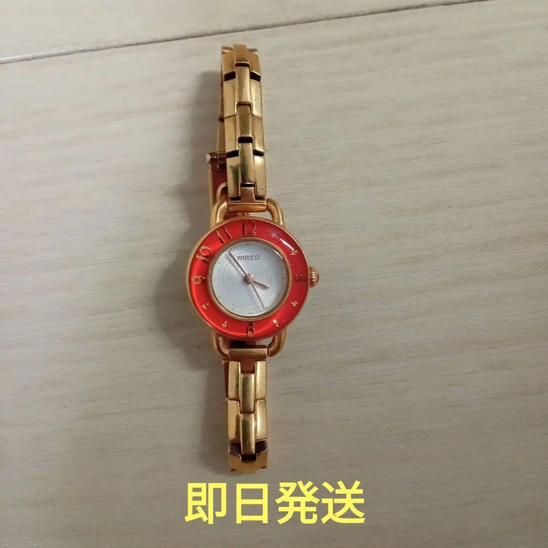 Wired watch, gold, red.