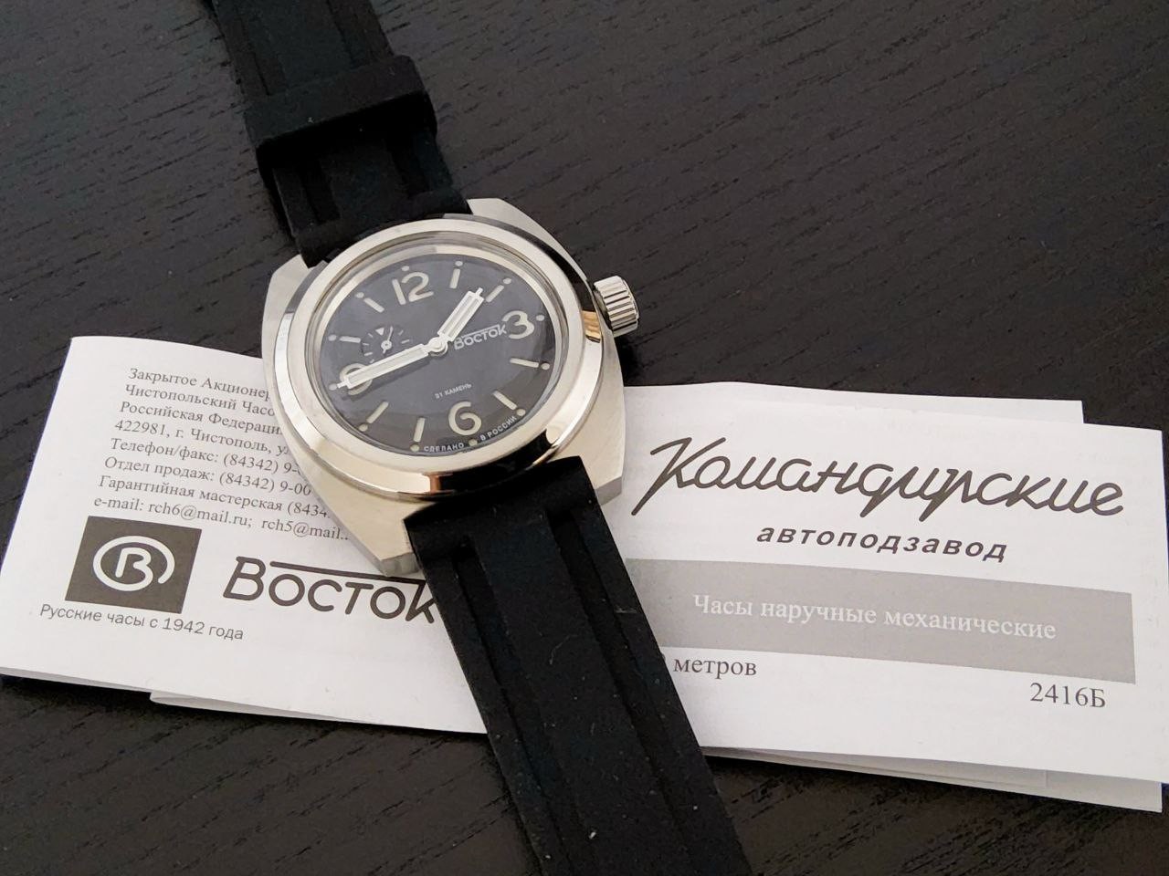 Vostok Amphibia “Panerai” 170964 2415 rubber strap plastic strap