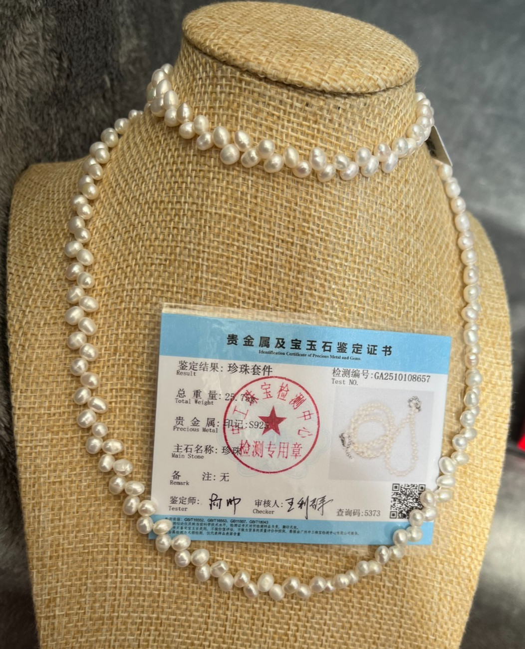 White Rice Pearl Necklace Bracelet Set S925 Woven Wheat Sheaf Braid 5-8mm