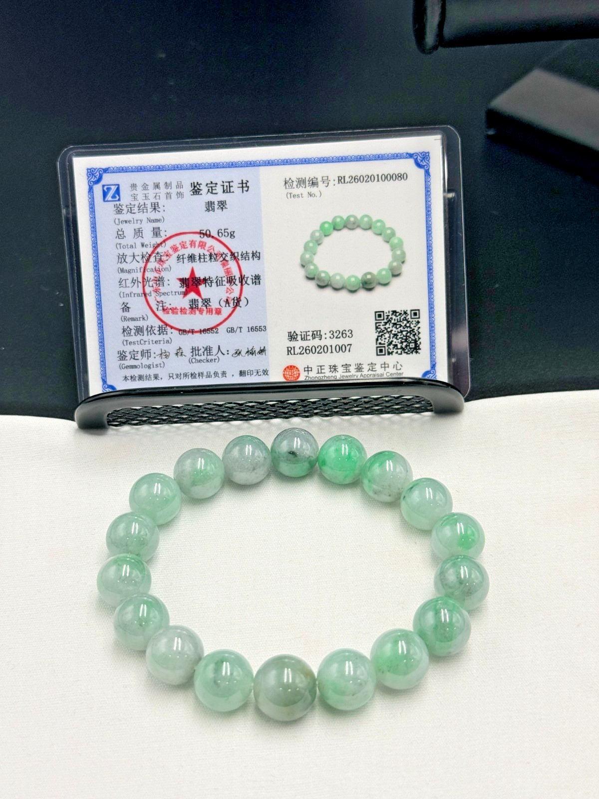 Certified Natural Jadeite Jade Beaded Bracelet Spicy Green 11.8 mm #100080