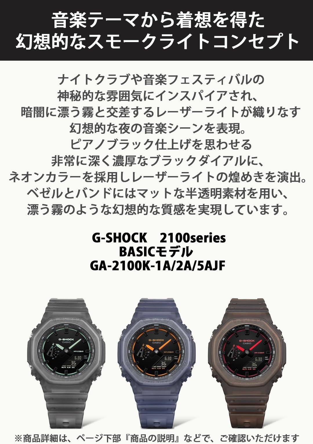 CASIO G SHOCK GA 2100K 2A Men’s Blue Special Color Navy Matte Skeleton