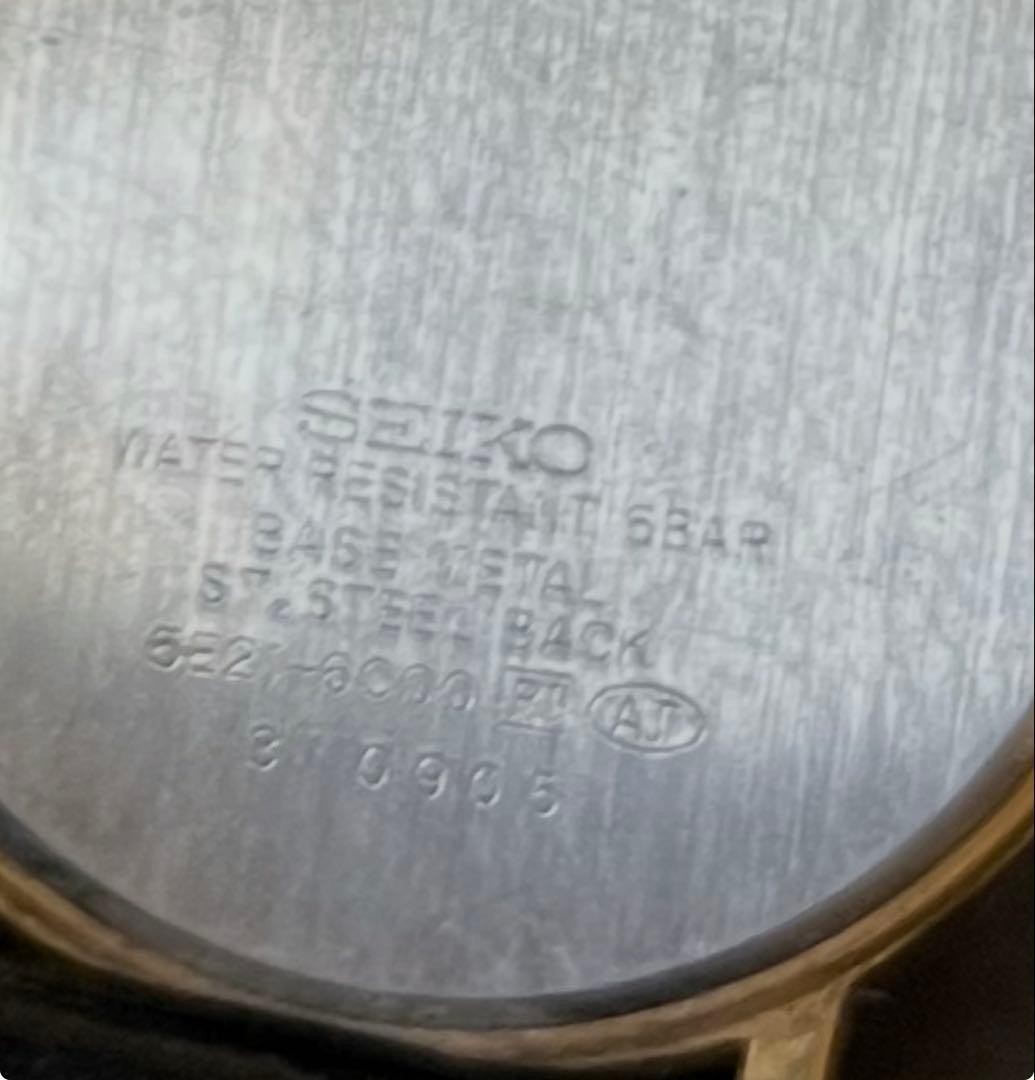 SEIKO SPIRIT Vintage Watch