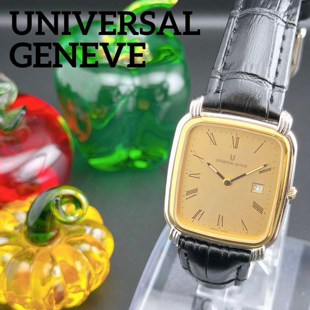 Universal Geneve Tank Square Gold Quartz Men’s Watch Japan Vintage Rare 0714047
