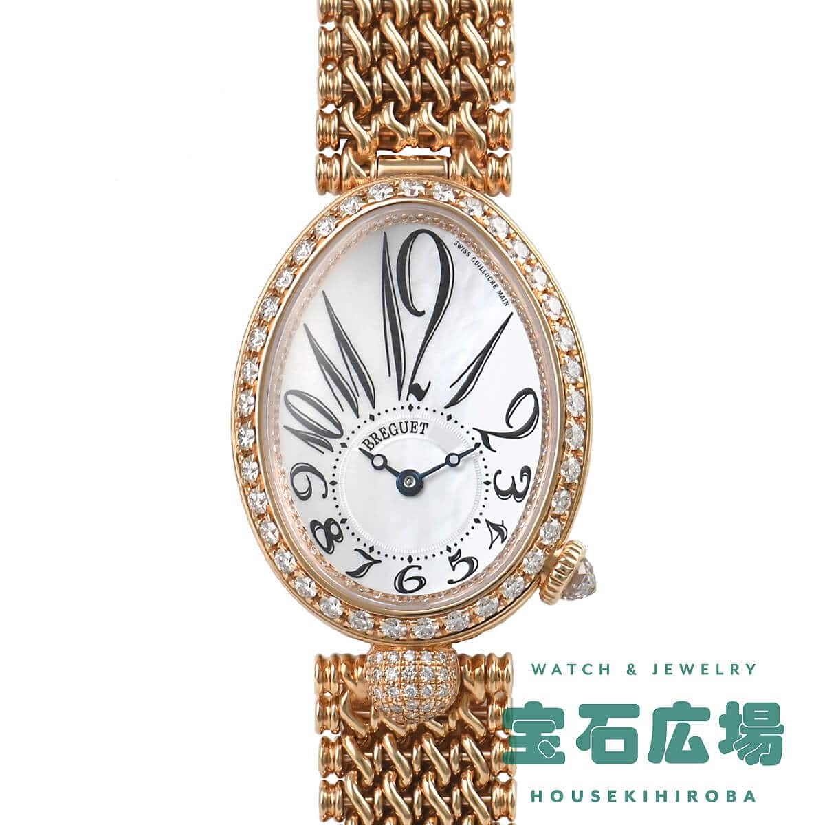 Breguet Reine de Naples 8928BR/5W/J20/DD00 TO308779