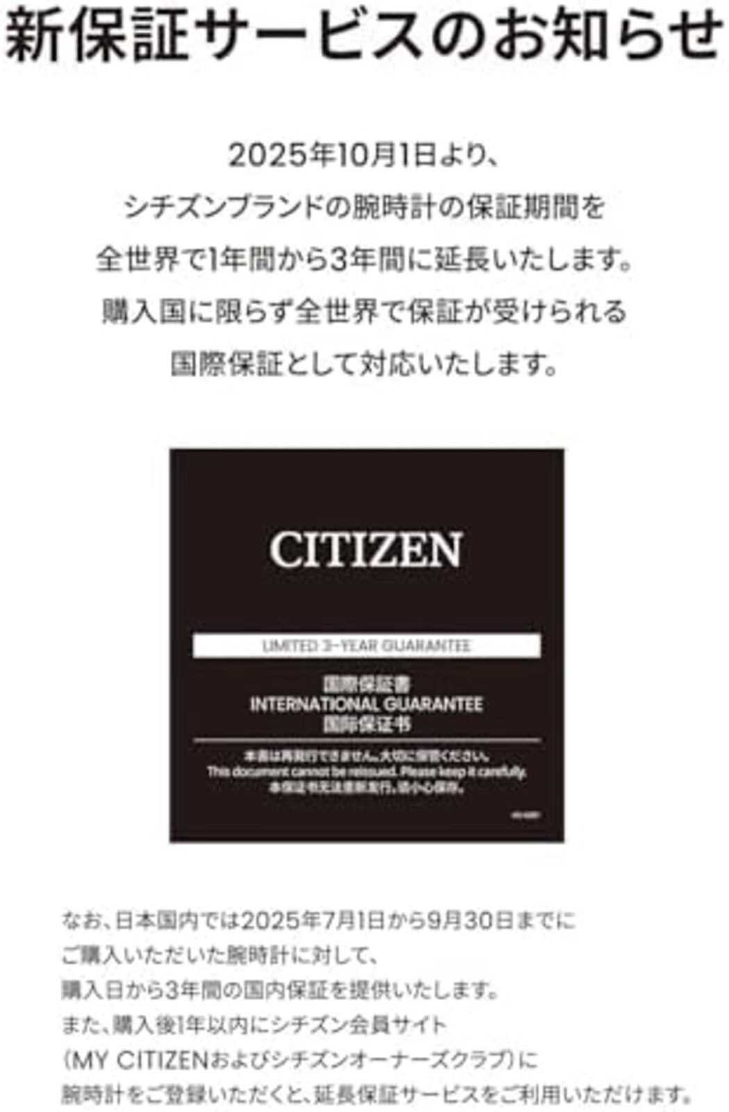 CITIZEN BN0235-01E PROMASTER MARINE Series Eco-Drive Men’s Black F/S w/Tracking#