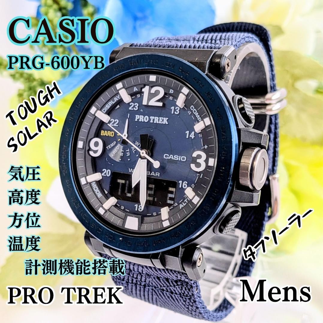 Excellent condition CASIO men’s watch Pro Trek Navy Blue high performance tough
