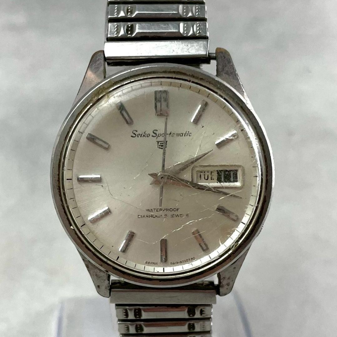 [Working] Seiko Sportsmatic 5 Automatic Watch Vintage