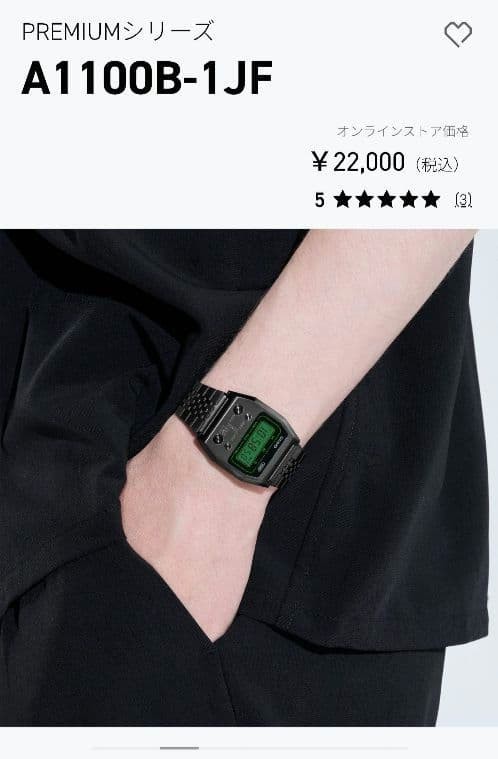 Brand new Casio A1100B 1JF Wristwatch Black