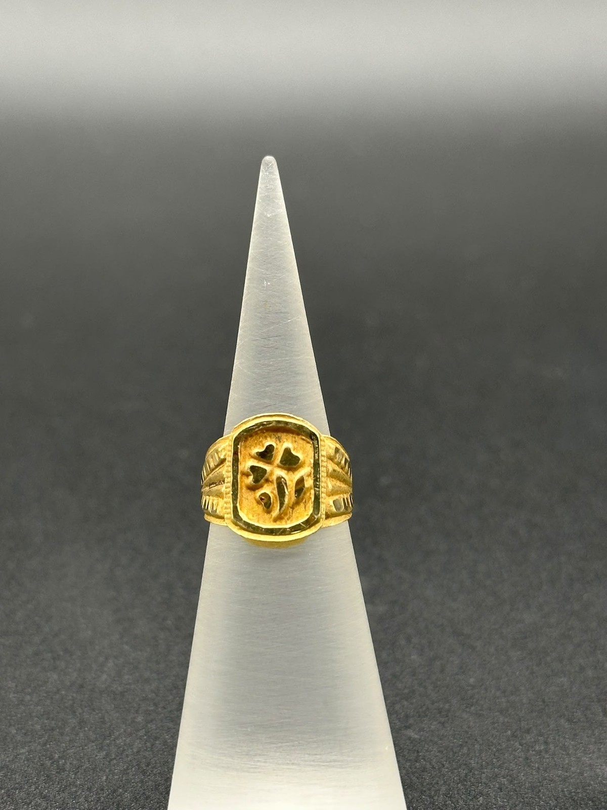 Unisex 22ct Yellow Gold Pattern Ring