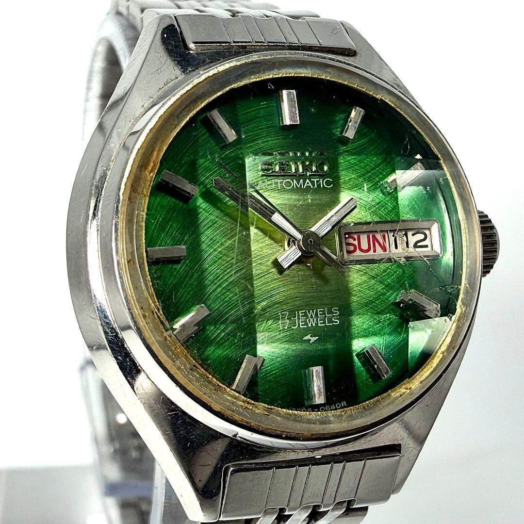 Rare Working Seiko 2206 0300 Sunburst Automatic Watch
