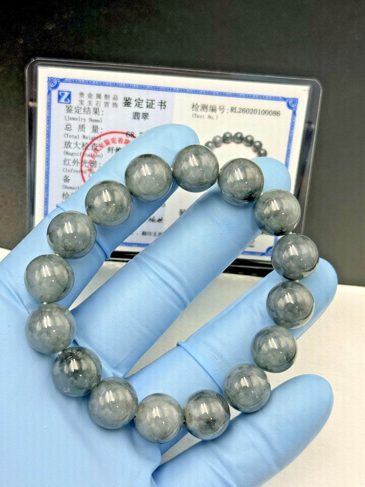 Certified Natural Jadeite Jade Beaded Bracelet Black Gray 13.7 mm #100086