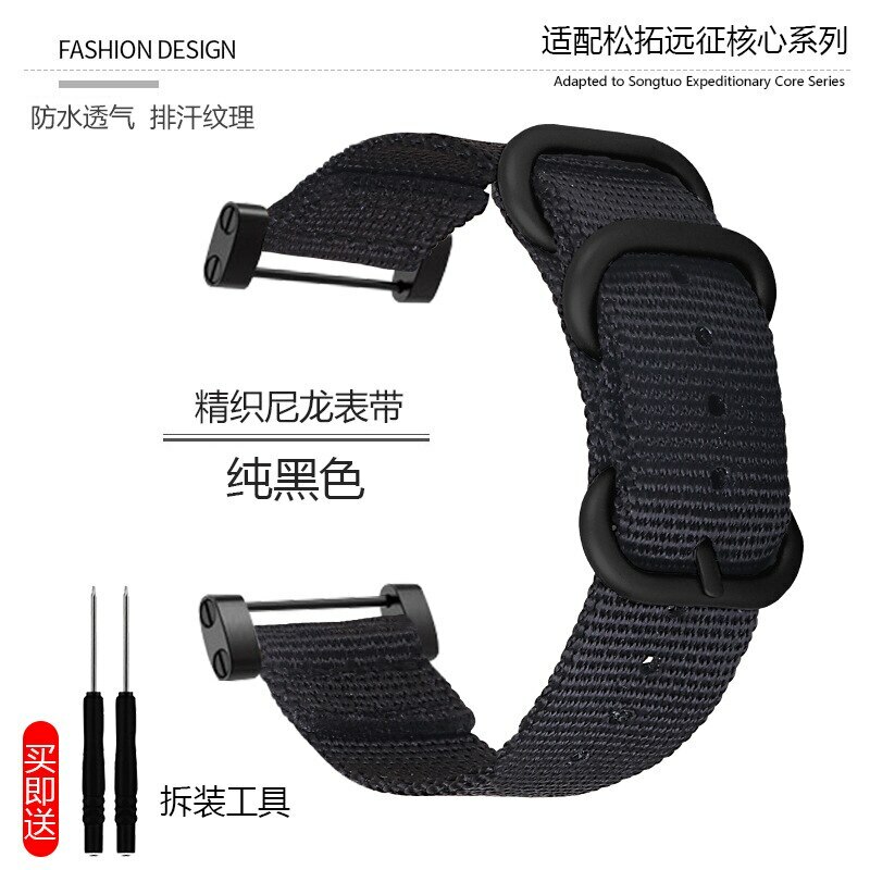 Nylon Strap for Suunto Core Series Watchband Canvas Sports Bracelet w Connectors