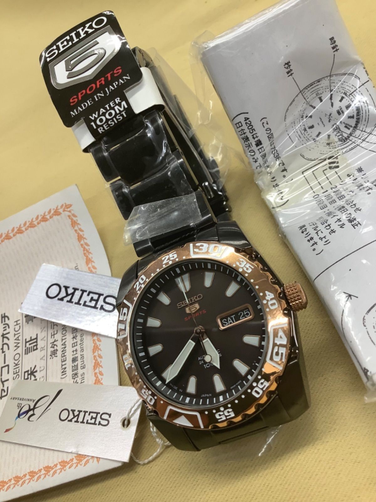Seiko 5 Sports Overseas Model Automatic Black Dial SRP172J1