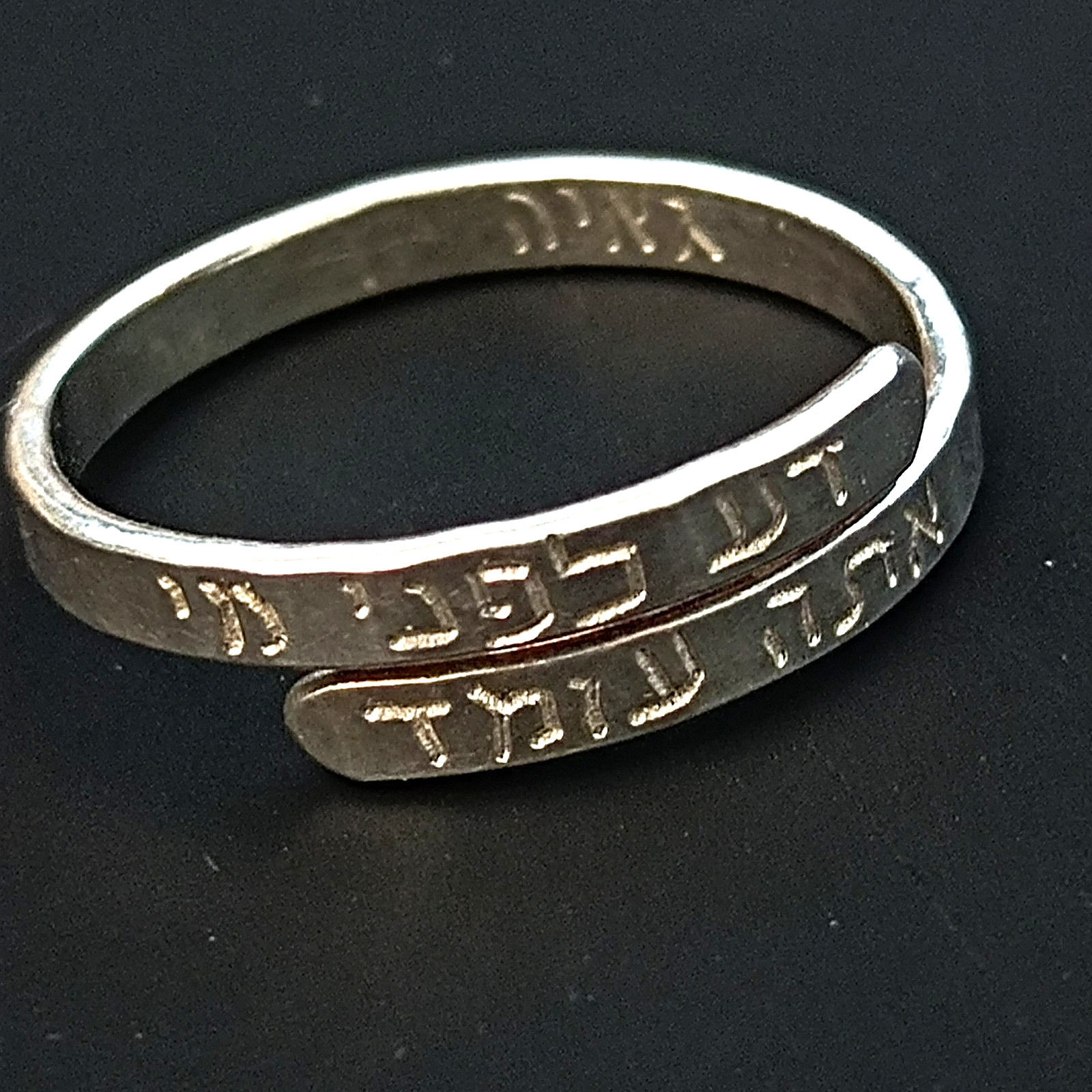 Hebrew Jewish Ring Know Before Whom You Stand Sterling Silver 10 Men Women Gift