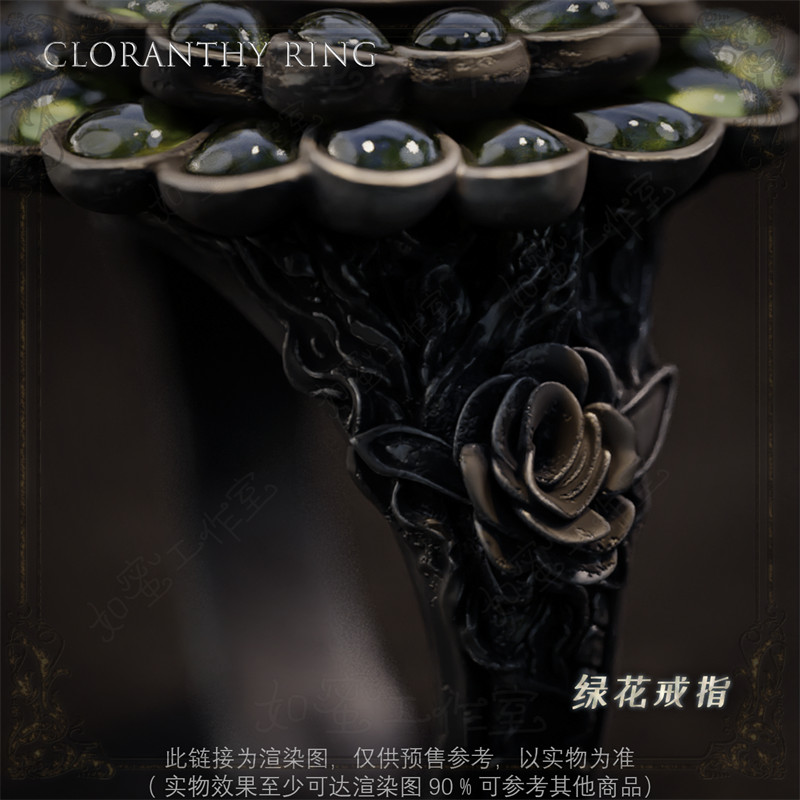 Dark souls Game Ring Cloranthy Ring Video Game Cosplay Adjustable Size