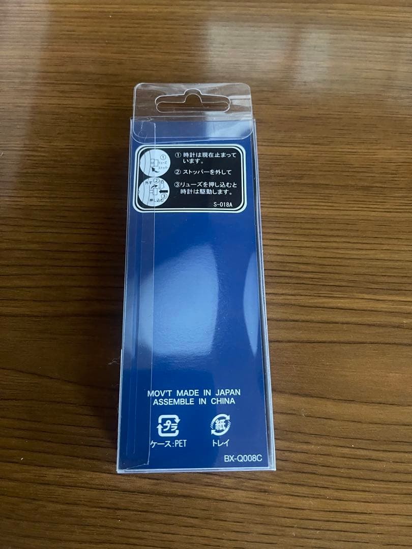 Citizen Watch Men’s Completely New Unopened Item
