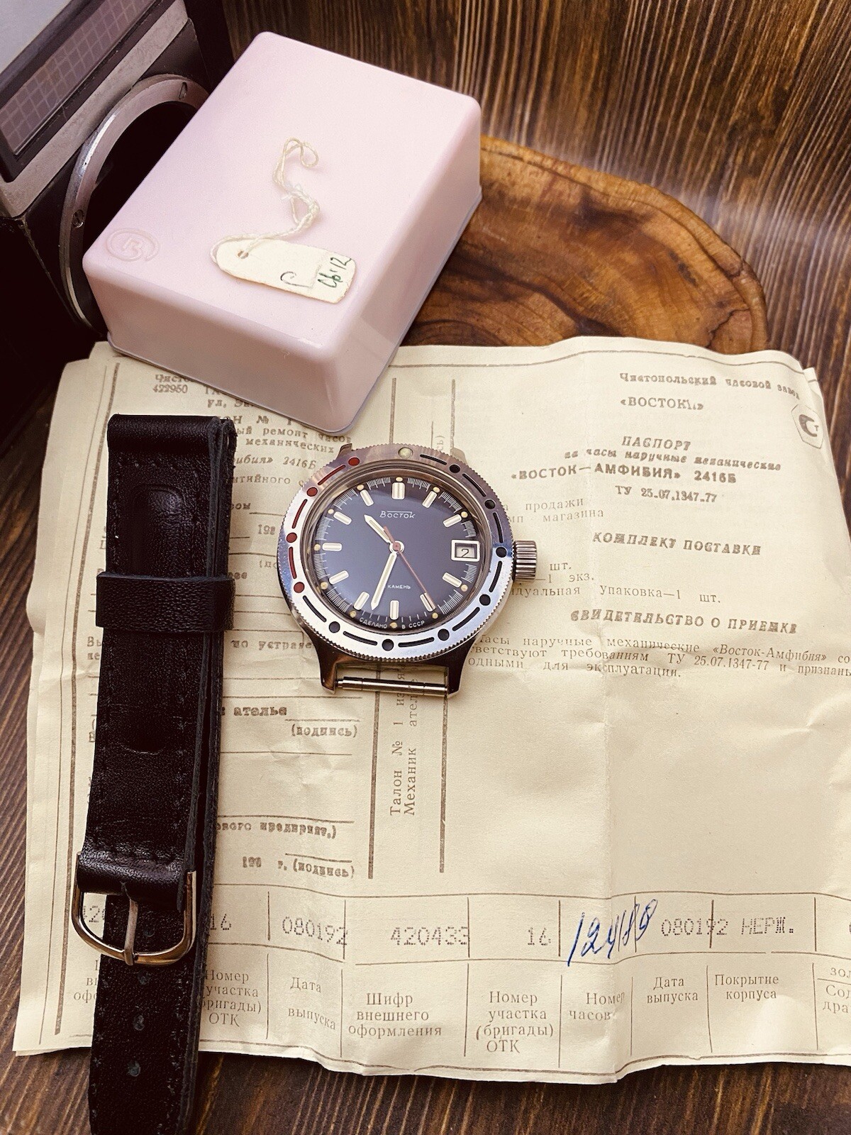 ☭ NOS Watch Vostok 2416Б Amphibian 21 J Diver Soviet USSR Vintage SERVICED #6518