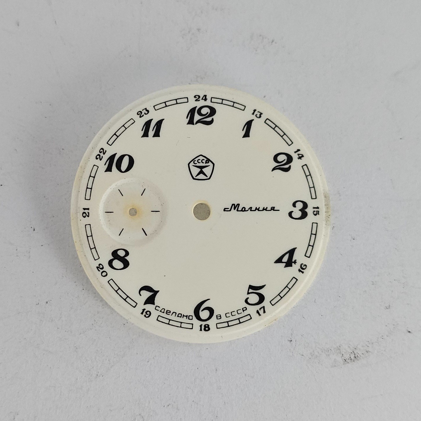 Vintage Dial Pocket Watch USSR MOLNIJA 3602 SOVIET Parts