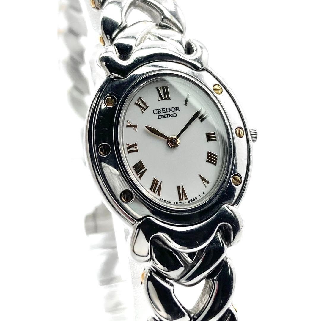Seiko Credor 1E70-3A80 18KT Gold Bezel Roman Dial Watch For Parts/Repair